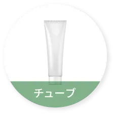 チューブ事例サムネイル